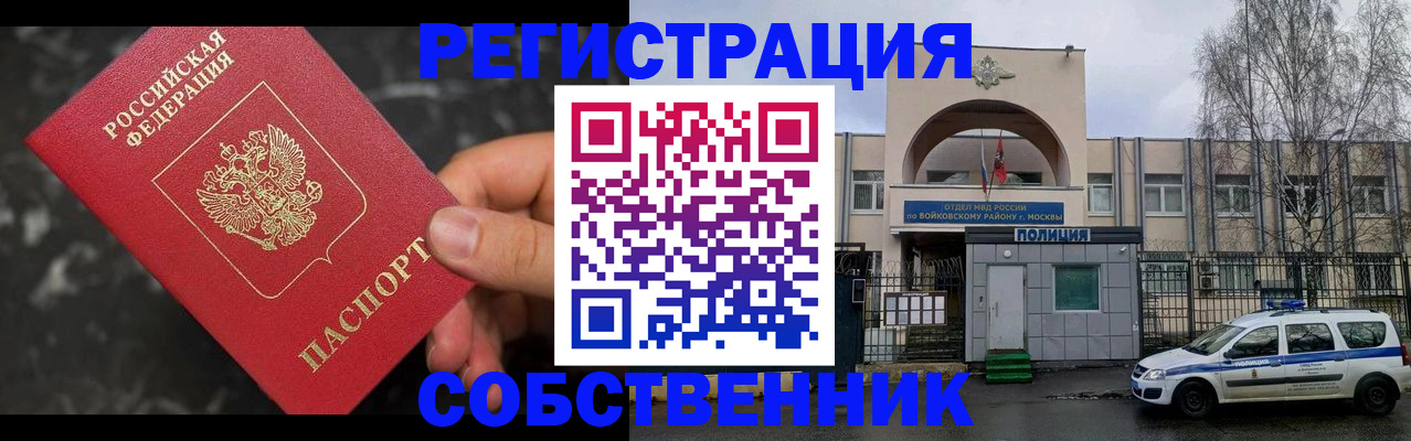 форма 3 в Ярославской области